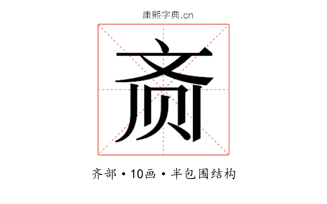 𬹳