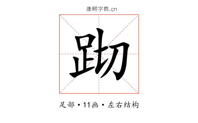䟙 䟙