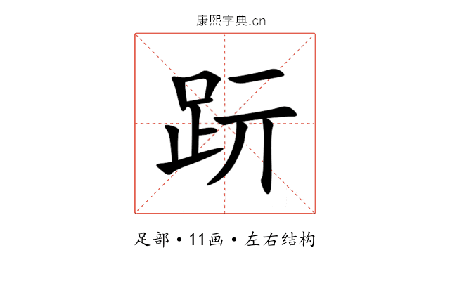 䟚 䟚