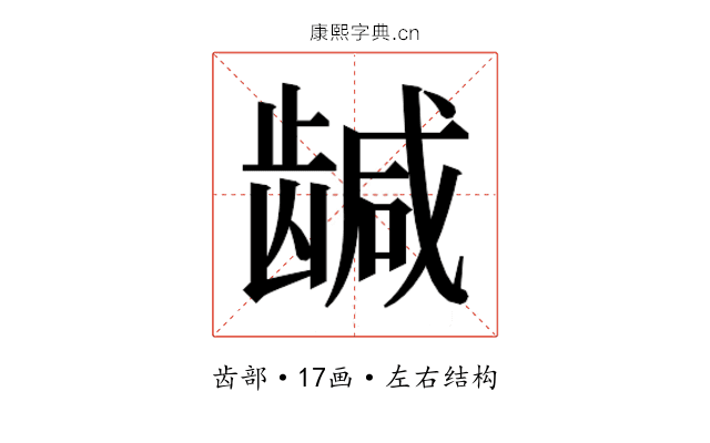 𬺍