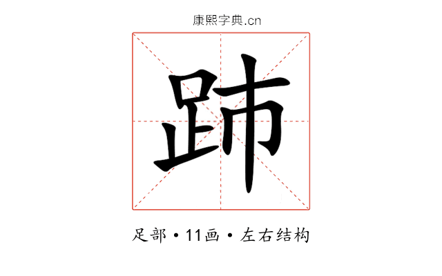 䟛 䟛