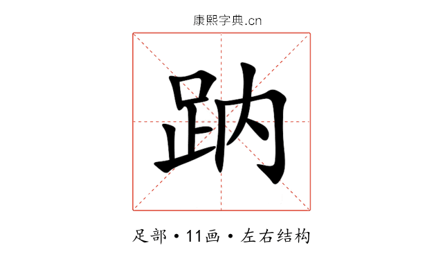 䟜 䟜