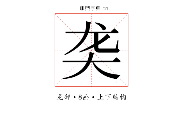𬺛