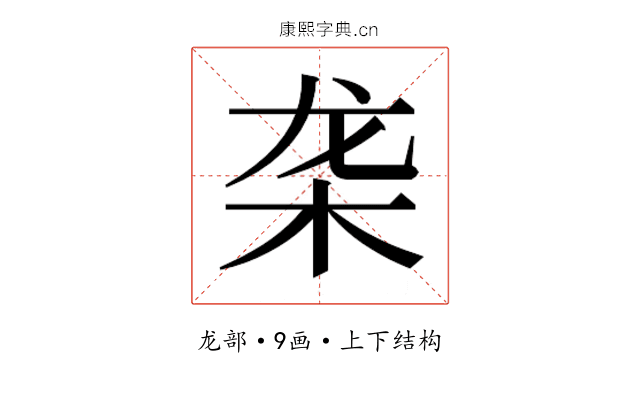 𬺜