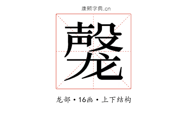 𬺝