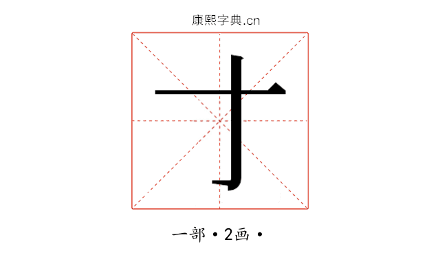 𬺰