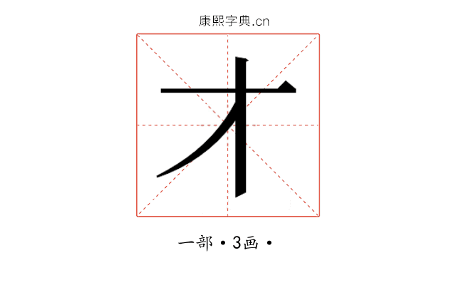 𬺱