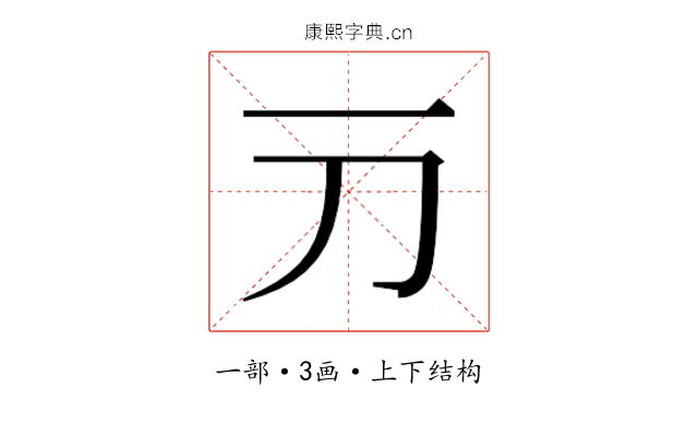 𬺳