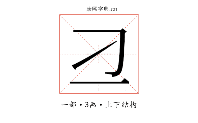 𬺴