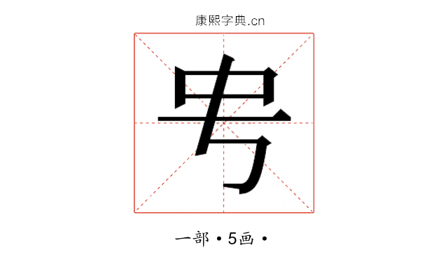 𬺺