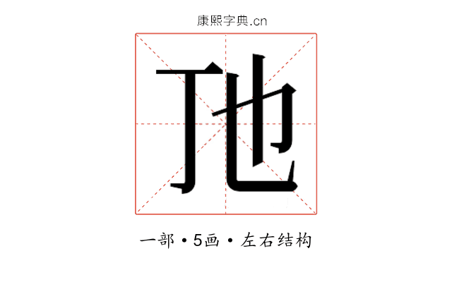 𬺼
