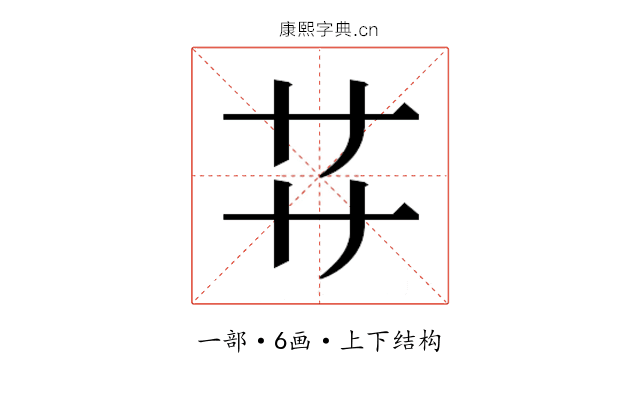 𬻀