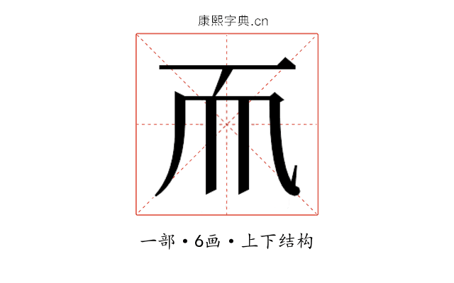 𬻃