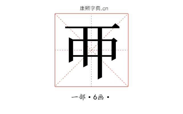 𬻇