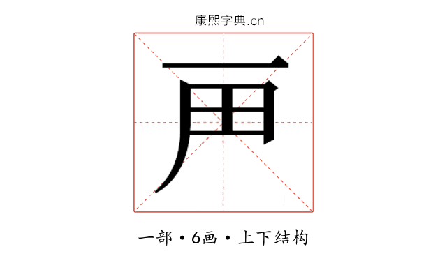 𬻉