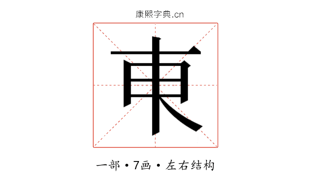 𬻌