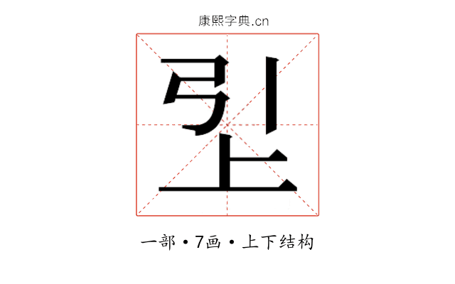 𬻏