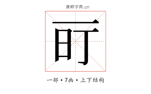 𬻐