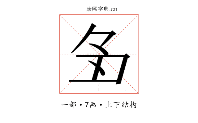 𬻑
