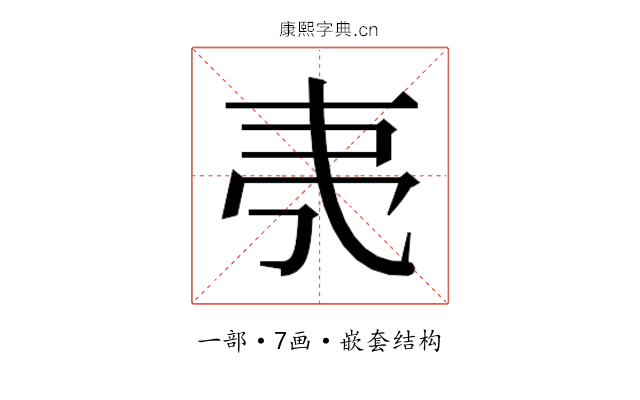 𬻒