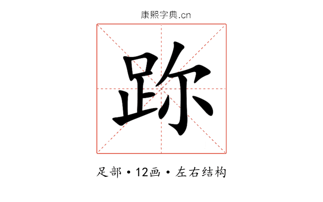 䟢 䟢