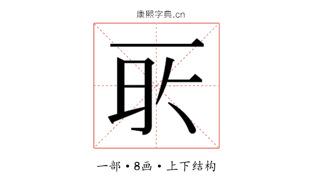 𬻔