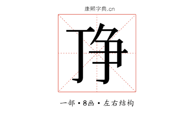 𬻗