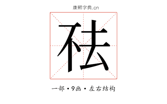 𬻛