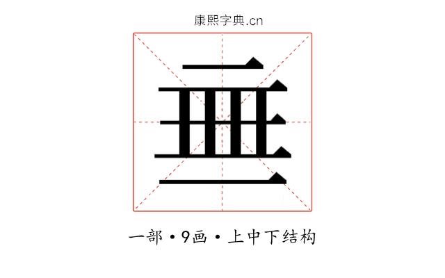 𬻜