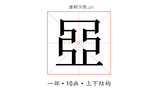 𬻞