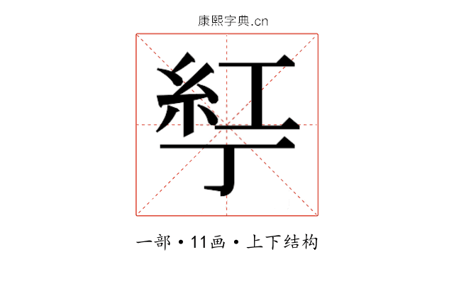 𬻤