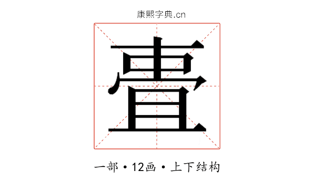 𬻧