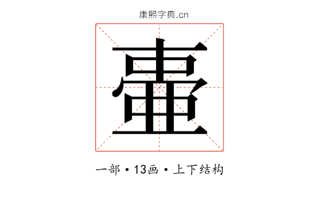 𬻫