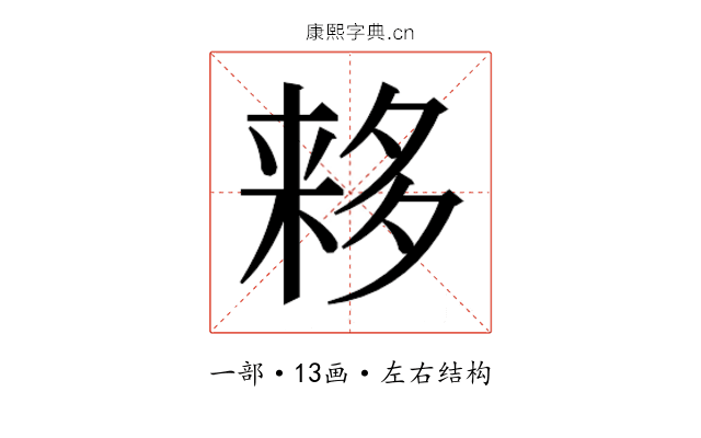 𬻮