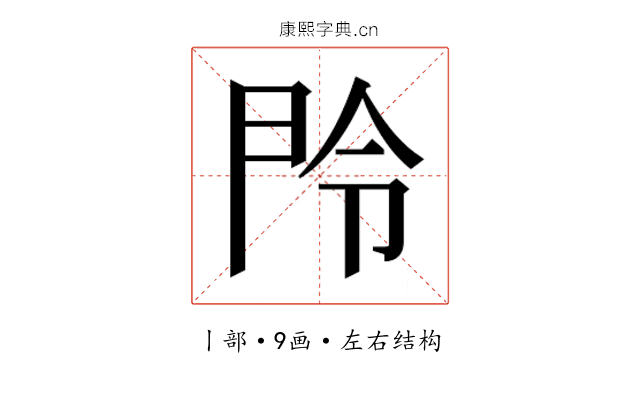 𬻴