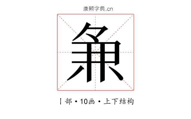 𬻵