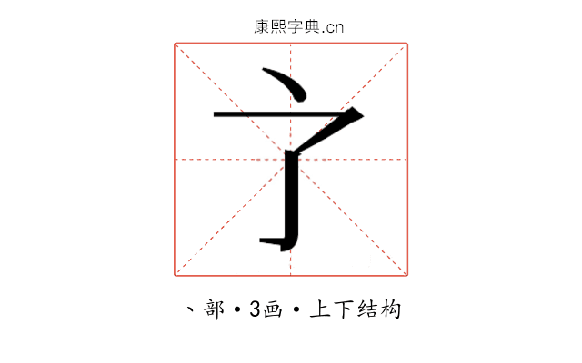 𬻺
