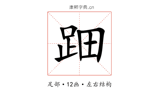 䟧 䟧