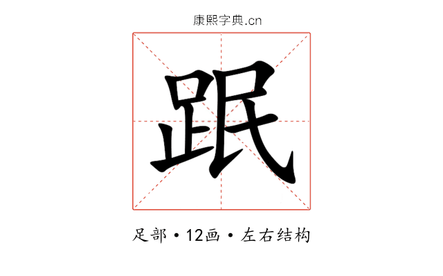 䟨 䟨