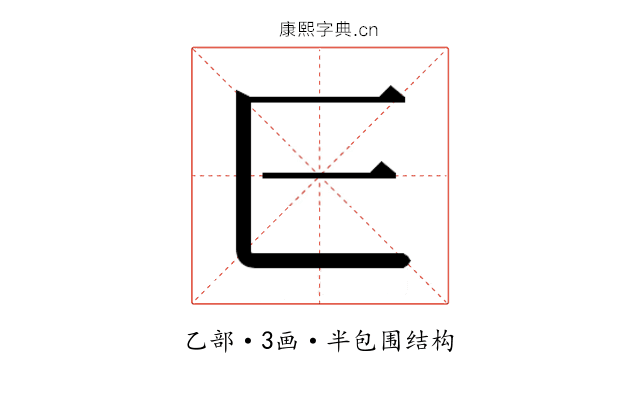 𬼖
