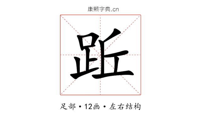 䟬