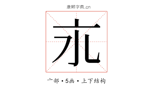 𬽃