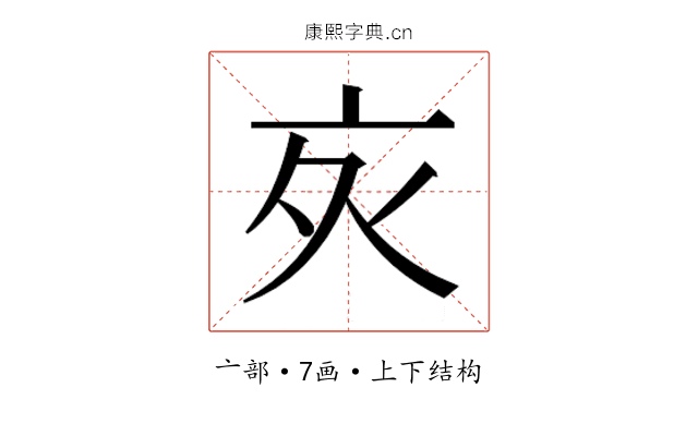 𬽆