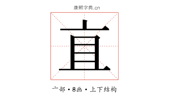 𬽈