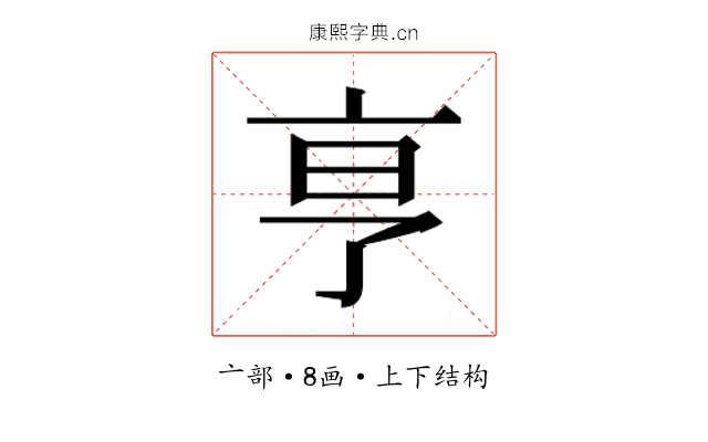𬽉