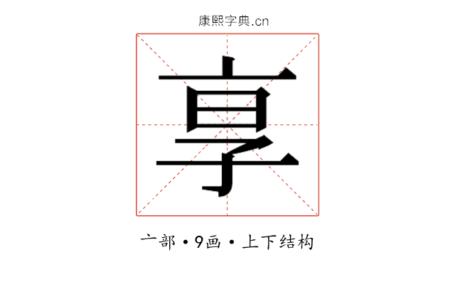 𬽊