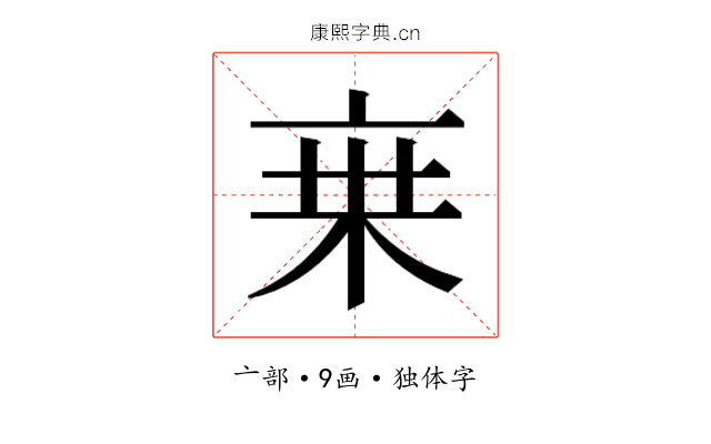 𬽌