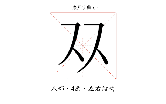 𬽡