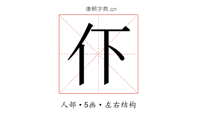 𬽥