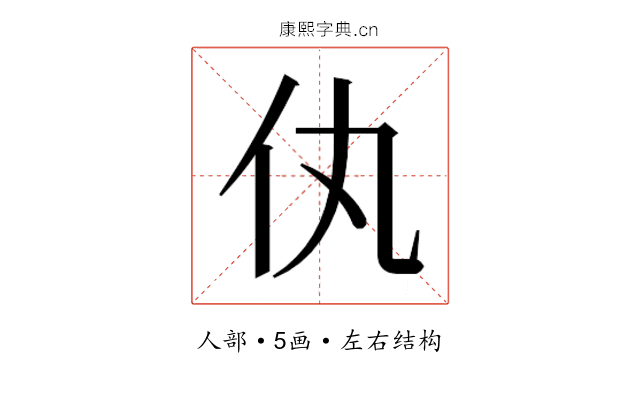 𬽦